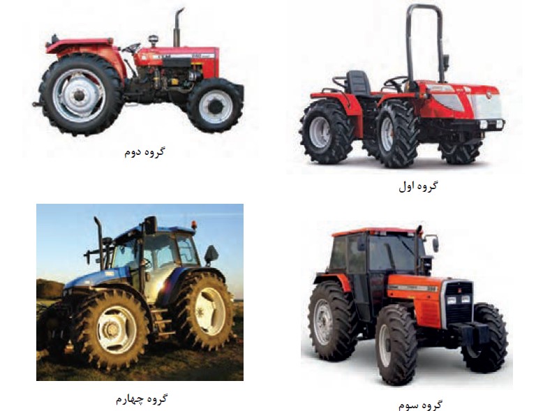 Different groups of tractors and agricultural machines