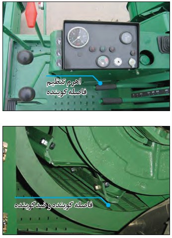 Adjusting the distance of the hammer