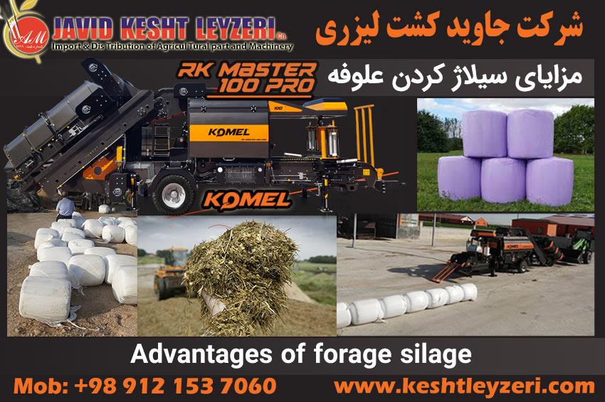 Advantages of silage and fodder packaging