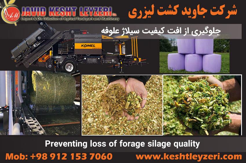 Preventing loss of forage silage quality