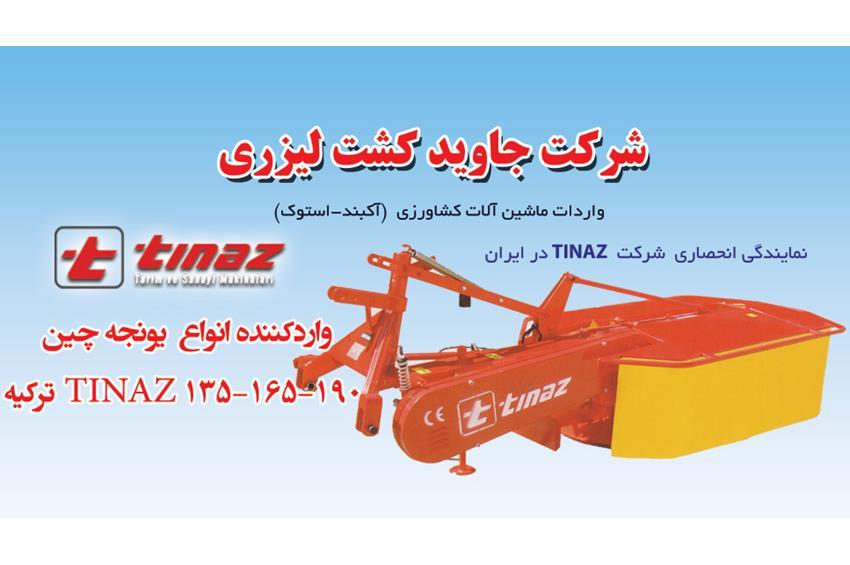 Tinaz mower