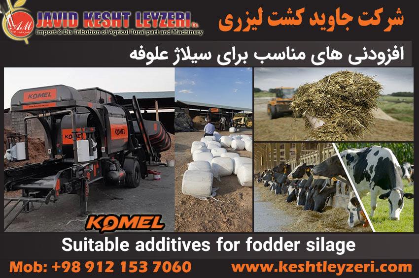 Allowed additives of fodder silage