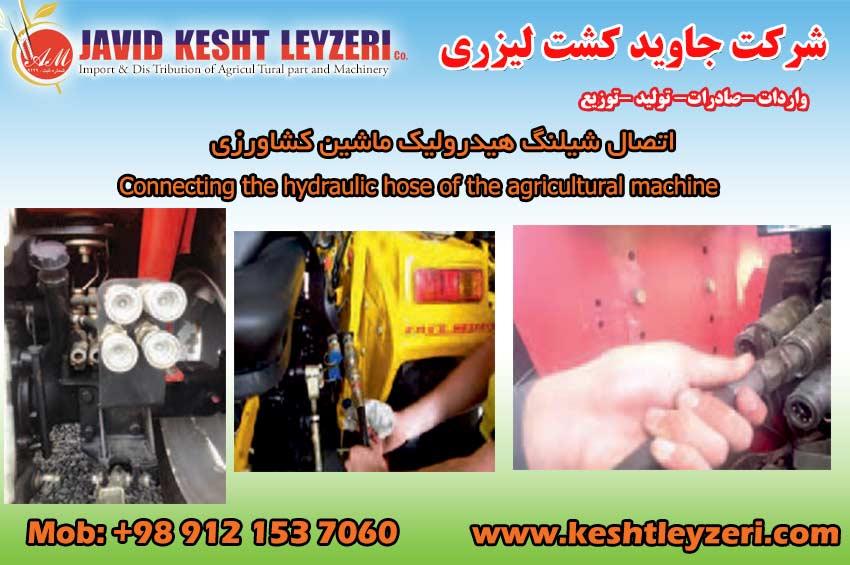 Connecting the hydraulic hose of agricultural tools to the tractor