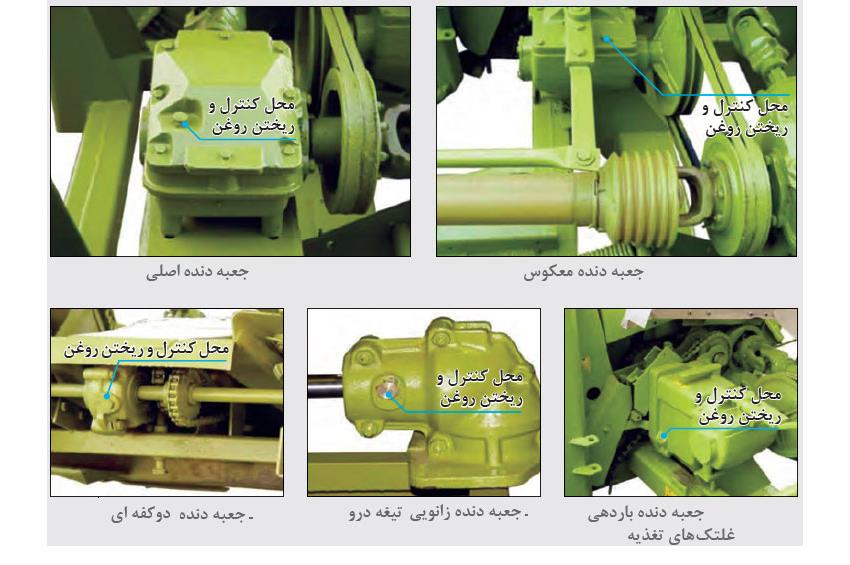 سرویس دستگاه چاپر