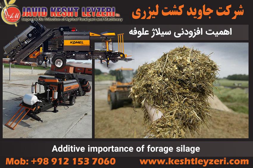 Importance and necessity of fodder silage additives