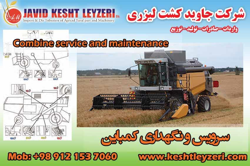 Combine machine service and maintenance