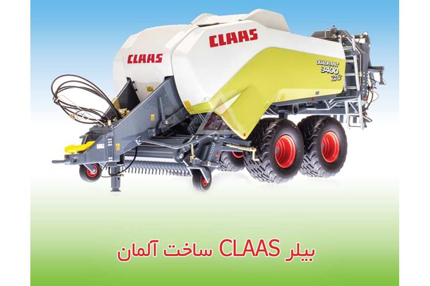 CLASS baler machine