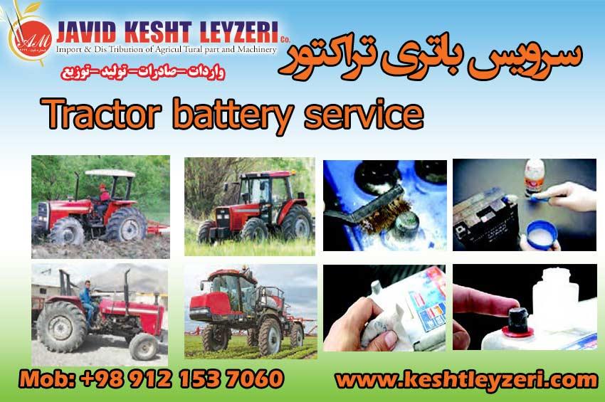Agricultural tractor battery service