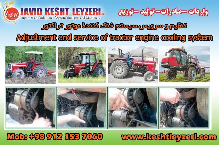 Tractor engine cooling system