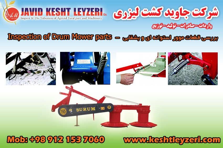 Inspection of Drum Mower parts