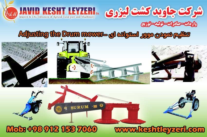 Procedures for adjusting the Drum mover