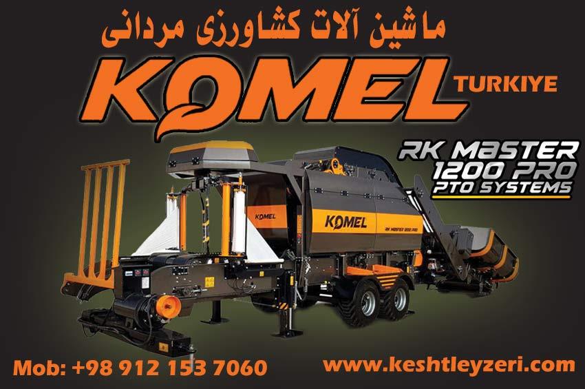 Javid Kesht Leyzeri Co.Ltd has the exclusive representative of KOMEL Turkey in Iran