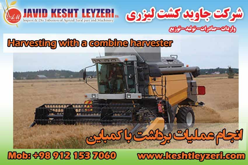 Harvesting operation with a combine harvester