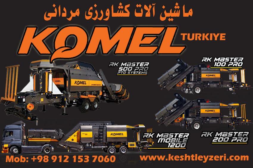 Forage Packaging Machine Buying Guide: Comparison of Capacity and Technical Specifications of KOMEL 
